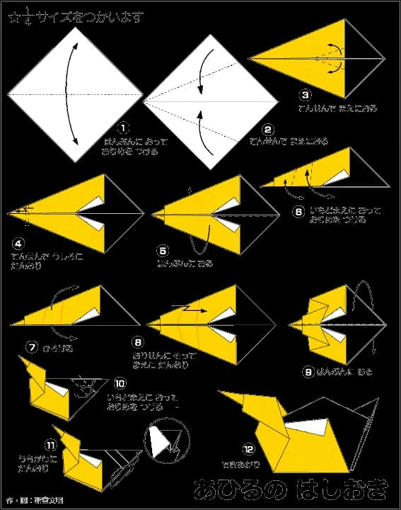 Hướng dẫn gấp Vịt bằng giấy - Gấp giấy Origami