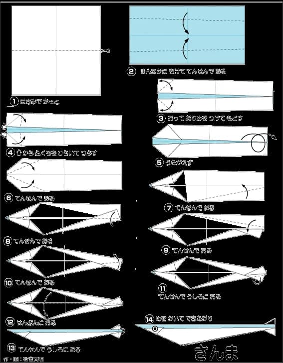 Hình ảnh hướng dẫn cách gấp cá thu - Gấp giấy Origami
