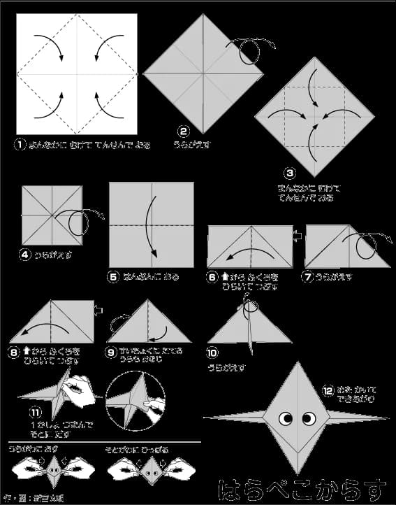 Hình ảnh hướng dẫn cách gấp quạ đói - Gấp giấy Origami