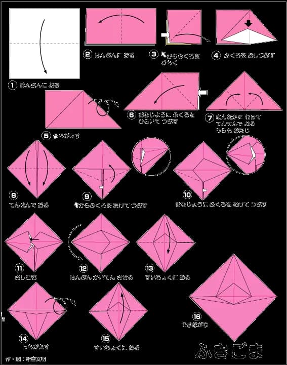 Hình ảnh hướng dẫn cách gấp con quay bằng hơi - Gấp giấy Origami