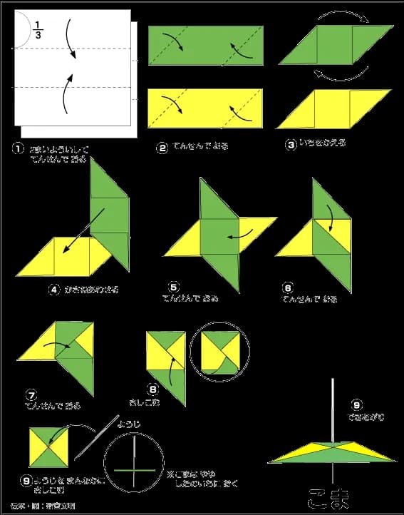 Hướng dẫn gấp Trò chơi con quay - gấp giấy Origami Nhật Bản - Gấp giấy Origami