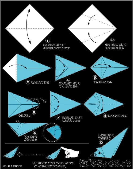 Hình ảnh hướng dẫn cách gấp trò chơi chuột nhảy - Gấp giấy Origami