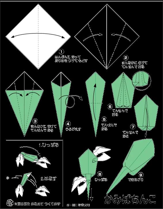 Hình ảnh hướng dẫn cách gấp giấy trò chơi bắn đạn - Gấp giấy Origami