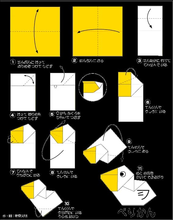 Hướng dẫn gấp Bồ nông - Gấp giấy Origami