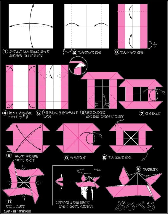 Hình ảnh hướng dẫn cách gấp con quay trên ngón tay - Gấp giấy Origami