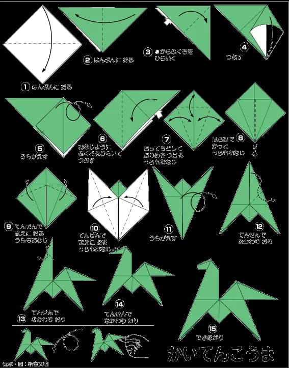 Hình ảnh hướng dẫn trò chơi ngựa lật - Gấp giấy Origami