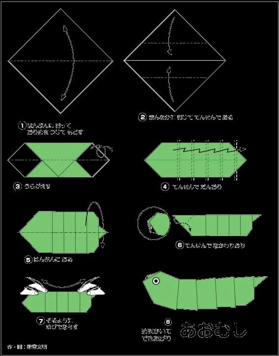 Hướng dẫn gấp Sâu bướm - Gấp giấy Origami