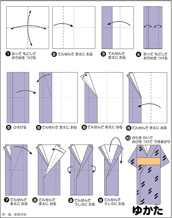 Hình ảnh hướng dẫn cách gấp mặt trước áo kimono - Gấp giấy Origami