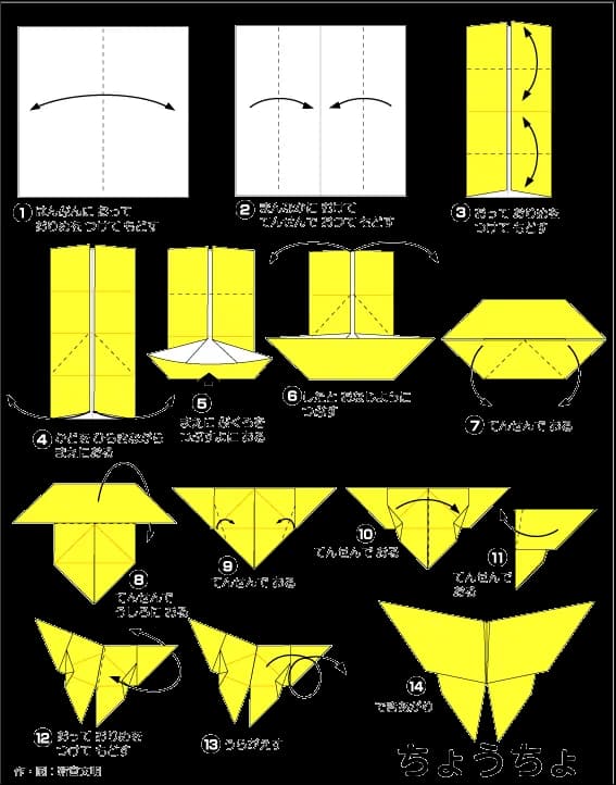 Hướng dẫn gấp Bươm bướm vàng - Gấp giấy Origami
