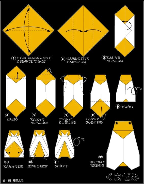 Hướng dẫn gấp Ve sầu - Gấp giấy Origami