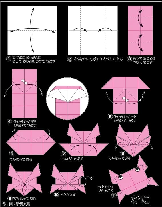 Hướng dẫn gấp Cua 1 - Gấp giấy Origami