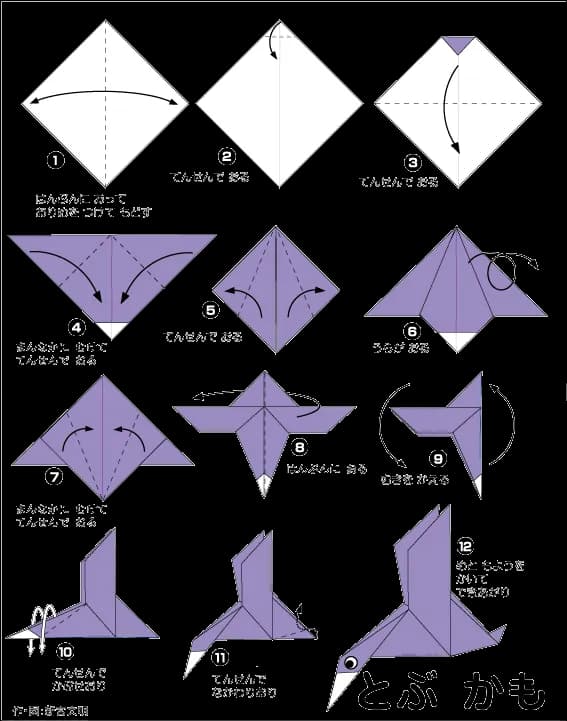 Hướng dẫn gấp Vịt trời - Gấp giấy Origami