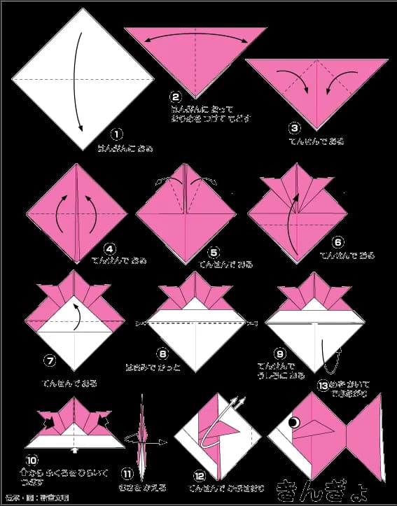 Hướng dẫn gấp Cá vàng 1 - Gấp giấy Origami