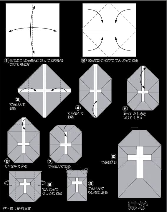 Hướng dẫn gấp Ngôi mộ - Gấp giấy Origami