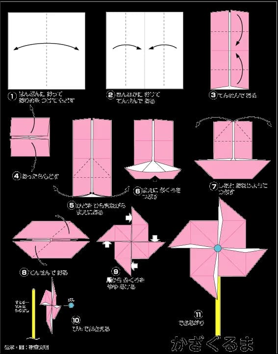Hình ảnh hướng dẫn cách gấp trò chơi chong chóng - Gấp giấy Origami