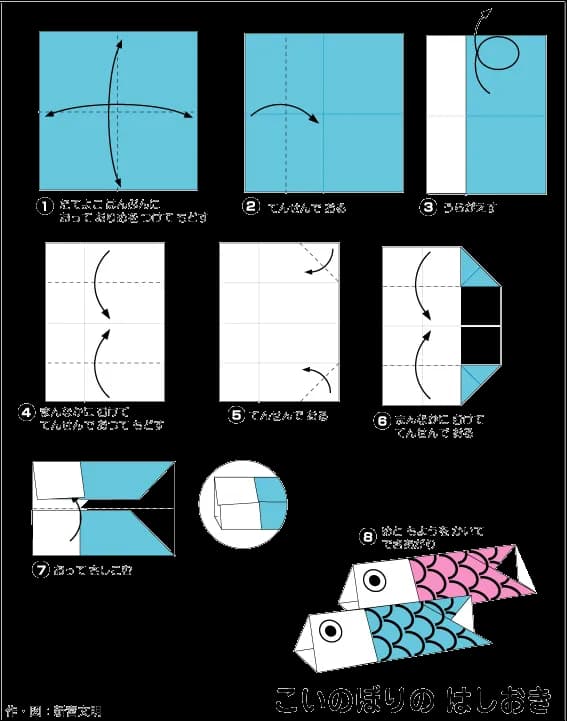 Hướng dẫn gấp Đặt đũa hình cá chép - Gấp giấy Origami