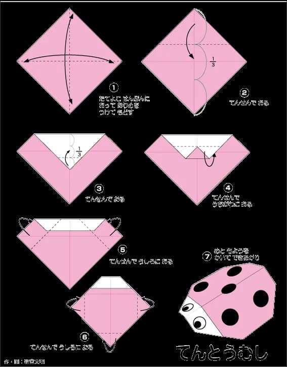 Hướng dẫn gấp Bọ cánh cam - Gấp giấy Origami