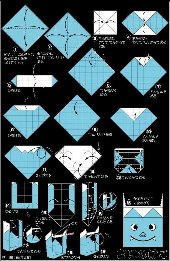 Hướng dẫn gấp Nắp hộp giấy 2 - Gấp giấy Origami