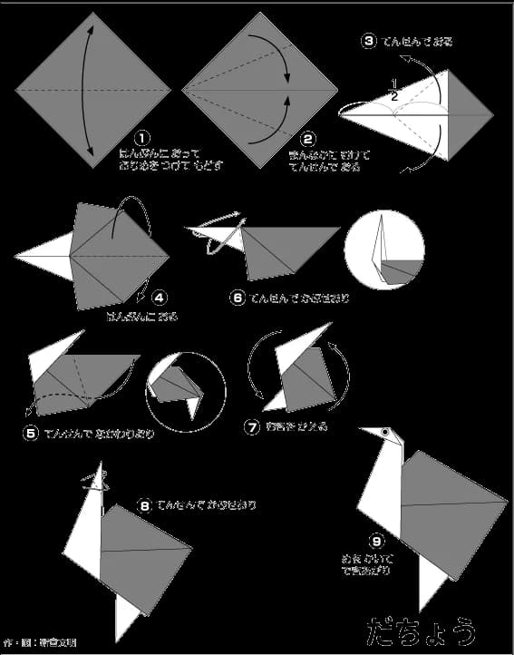 Hướng dẫn gấp Đà điểu - Gấp giấy Origami