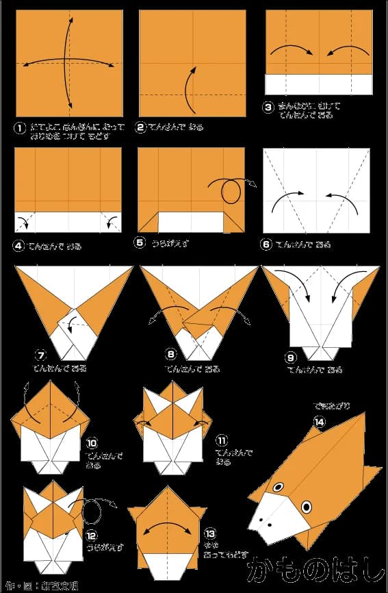 Hướng dẫn gấp Cá mỏ vịt - Gấp giấy Origami