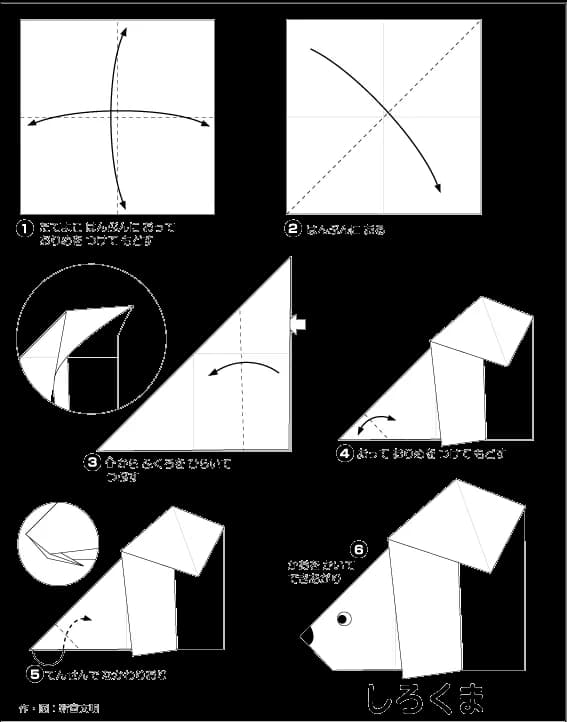 Hình ảnh hướng dẫn cách gấp gấu bắc cực - Gấp giấy Origami