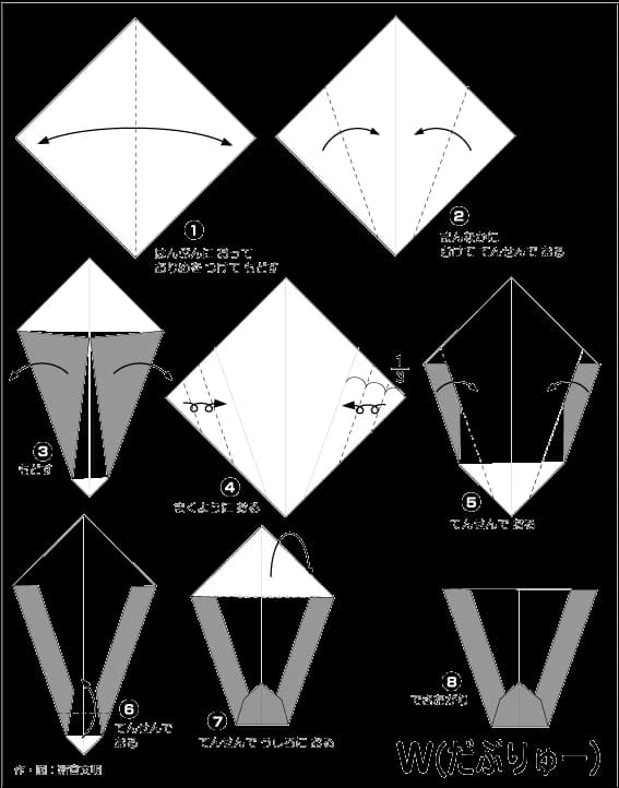 Hướng dẫn gấp Chữ W kiểu 2 - Gấp giấy Origami