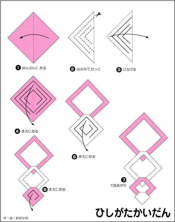 Hướng dẫn gấp Hình trang trí 6 - Gấp giấy Origami diagram