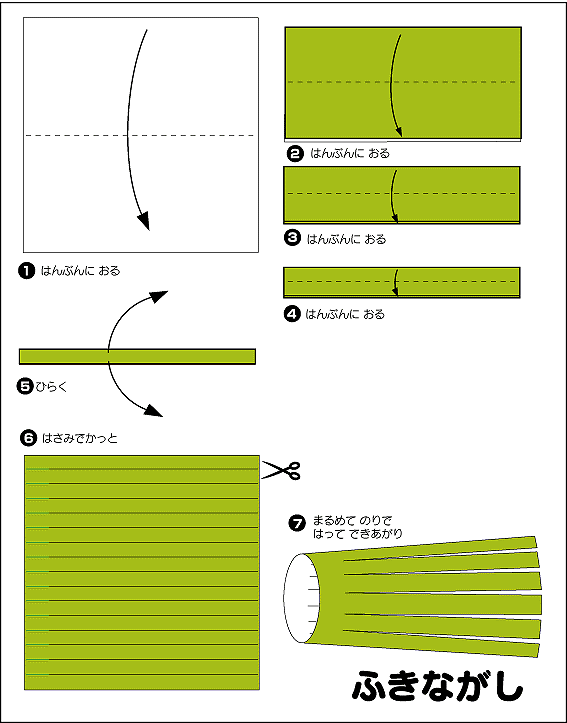hình ảnh hướng dẫn cách gấp hình trang trí 4