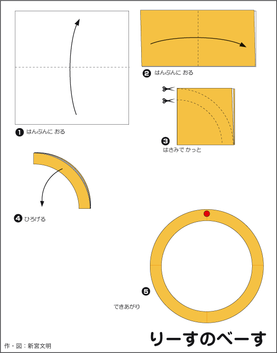hình ảnh hướng dẫn cách gấp khung giỏ quà