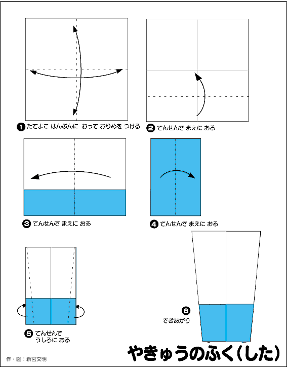 hình ảnh hướng dẫn cách gấp quần bóng chày