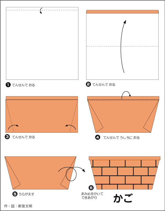 hướng dẫn cách gấp giỏ quà lễ phục sinh