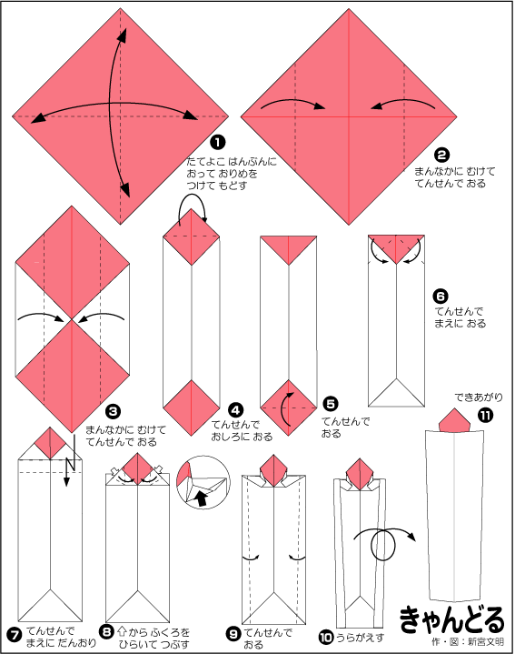 hình ảnh hướng dẫn cách gấp cây nến