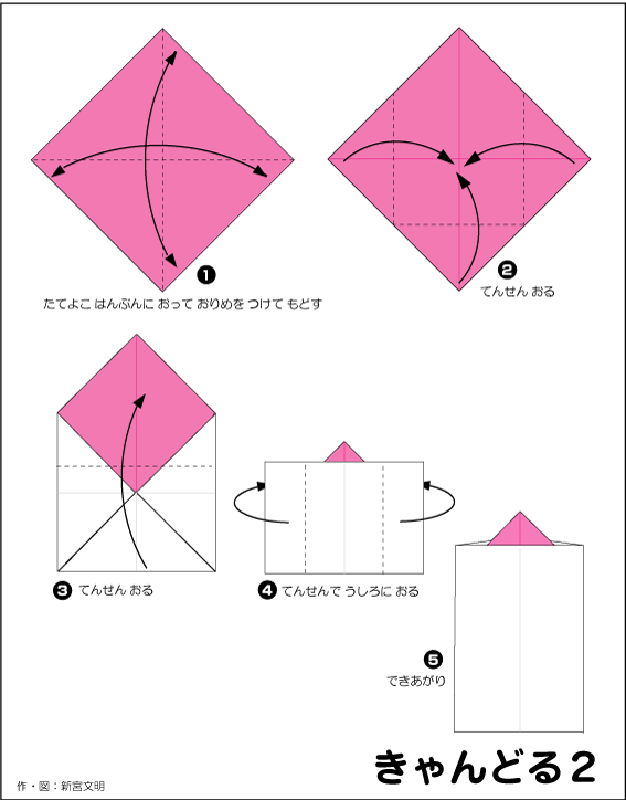 hướng dẫn cách gấp cây nến 2