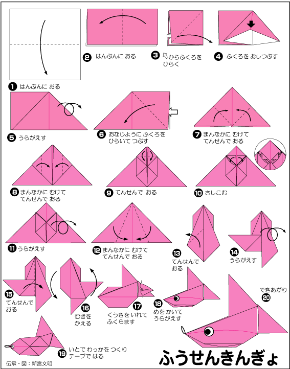 hình ảnh hướng dẫn cách gấp cá vàng hơi
