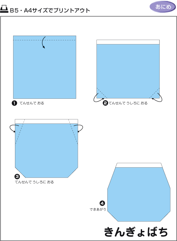 gấp giấy origami nhật bản