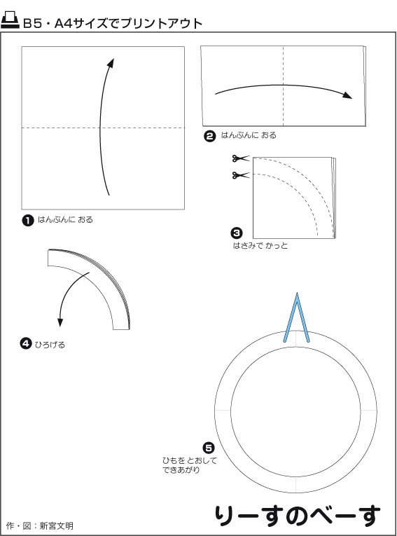 hình ảnh hướng dẫn cách gấp khung vòng hoa