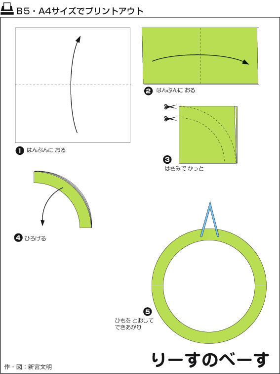 hình ảnh hướng dẫn cách gấp giấy hình tròn của vòng hoa