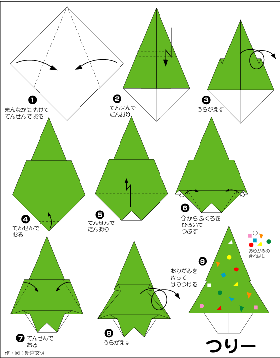 hình ảnh hướng dẫn cách gấp cây thông noel