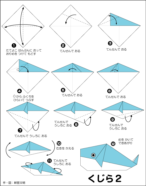 Gấp giấy Origami Nhật Bản